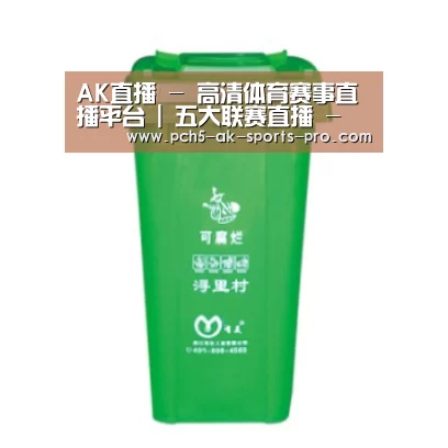 产品名称八
