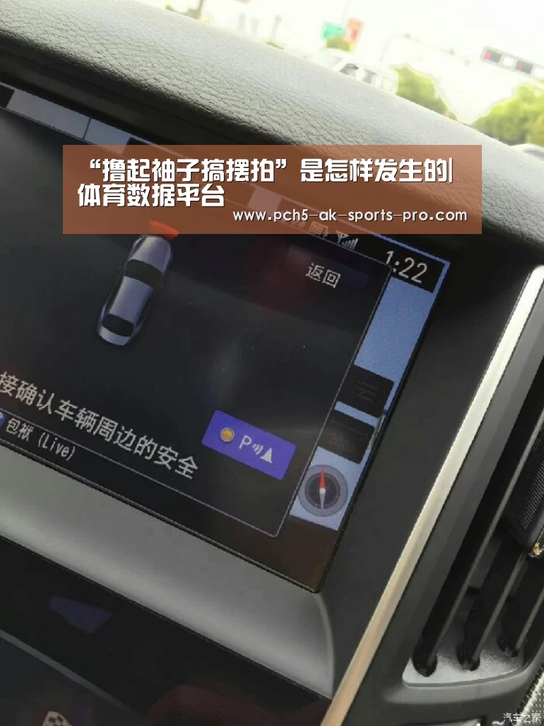 “撸起袖子搞摆拍”是怎样发生的| 体育数据平台(图3) 数据驱动