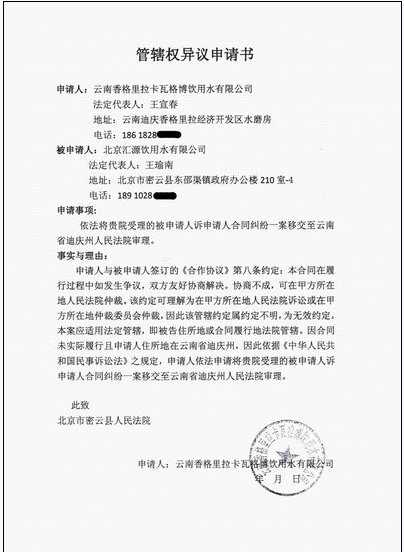 为经济高质量发展提供新动能【 赛事情报】(图1) 关于我们