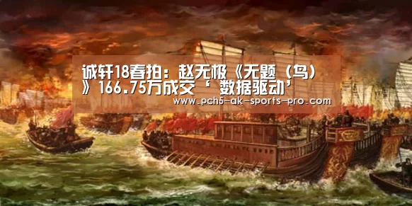  赛事情报