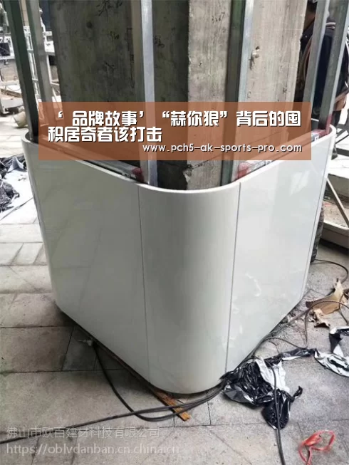 ‘ 品牌故事’“蒜你狠”背后的囤积居奇者该打击(图3) 赛事情报