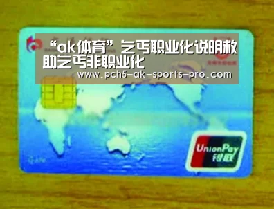 “ak体育”乞丐职业化说明救助乞丐非职业化(图3) 数据驱动