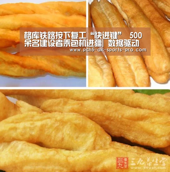 格库铁路按下复工“快进键” 500余名建设者乘包机进疆| 数据驱动(图3) ak体育