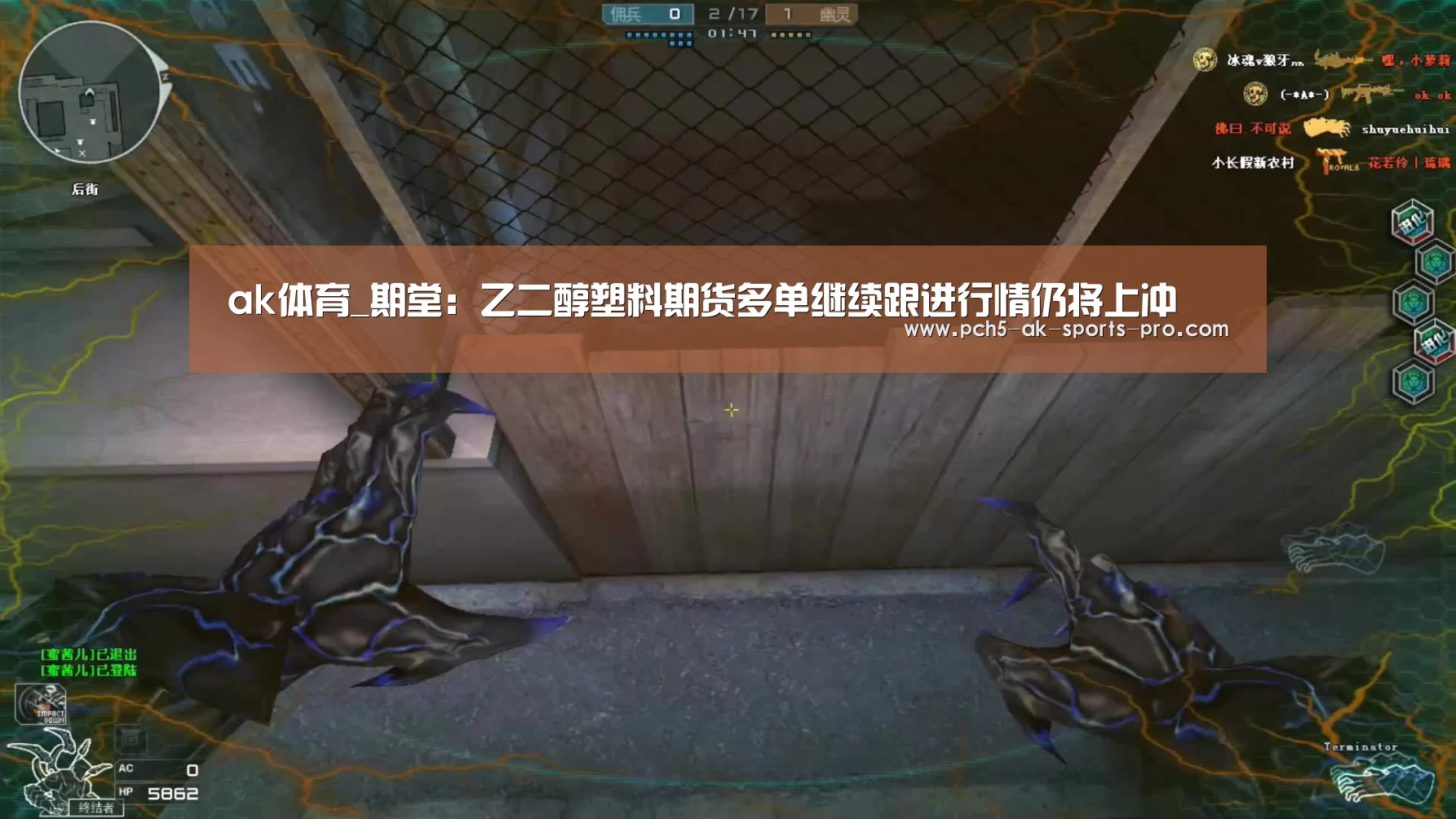 ak体育_期堂:乙二醇塑料期货多单继续跟进行情仍将上冲(图2) 体育数据平台
