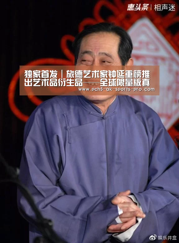  品牌故事